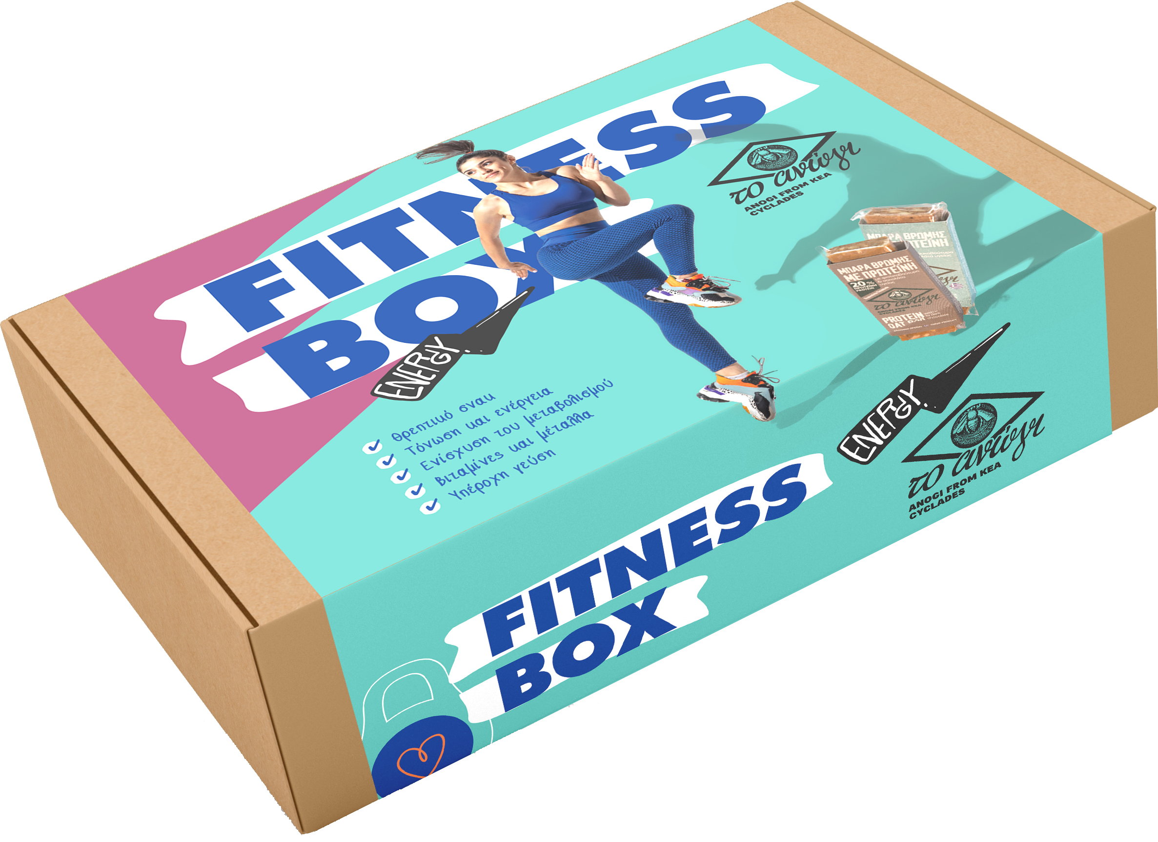 Ανώγι Fitness Box